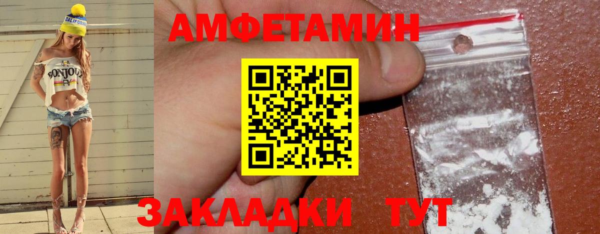 Amphetamine 98%  АМФЕТАМИН  Орехово-Зуево  Вход с VPN 