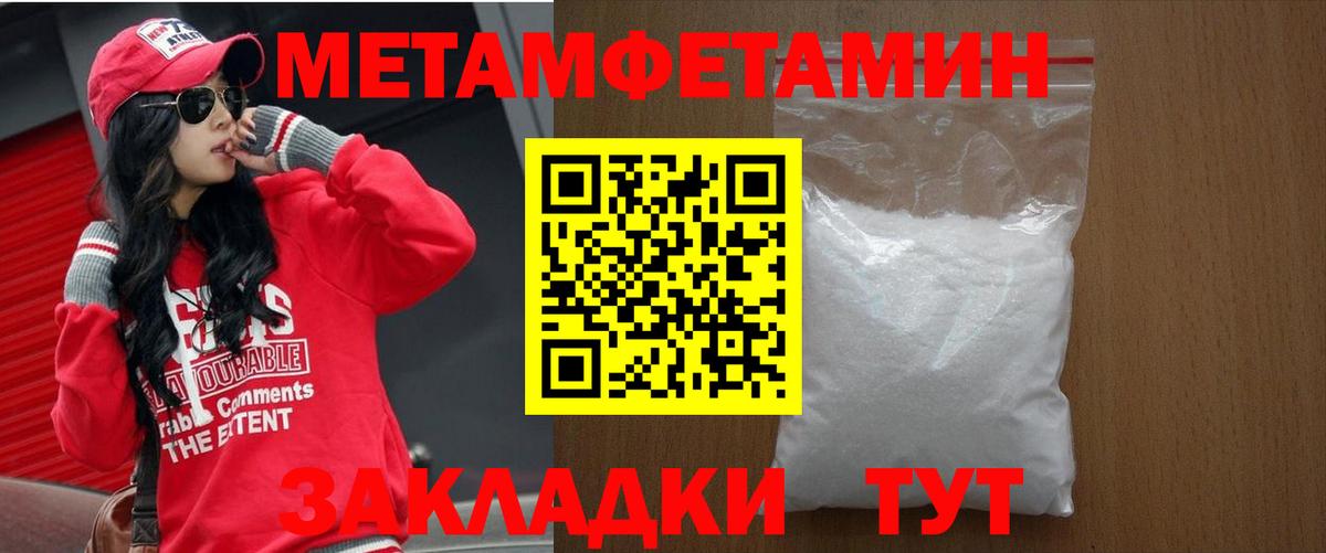 Амфетамин VHQ Орехово-Зуево
