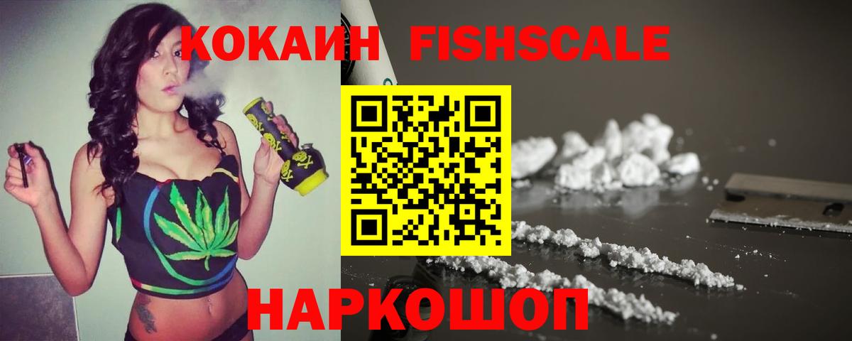 КОКАИН  КОКАИН Боливия  Вход с VPN  Орехово-Зуево  Кокаин 98% 