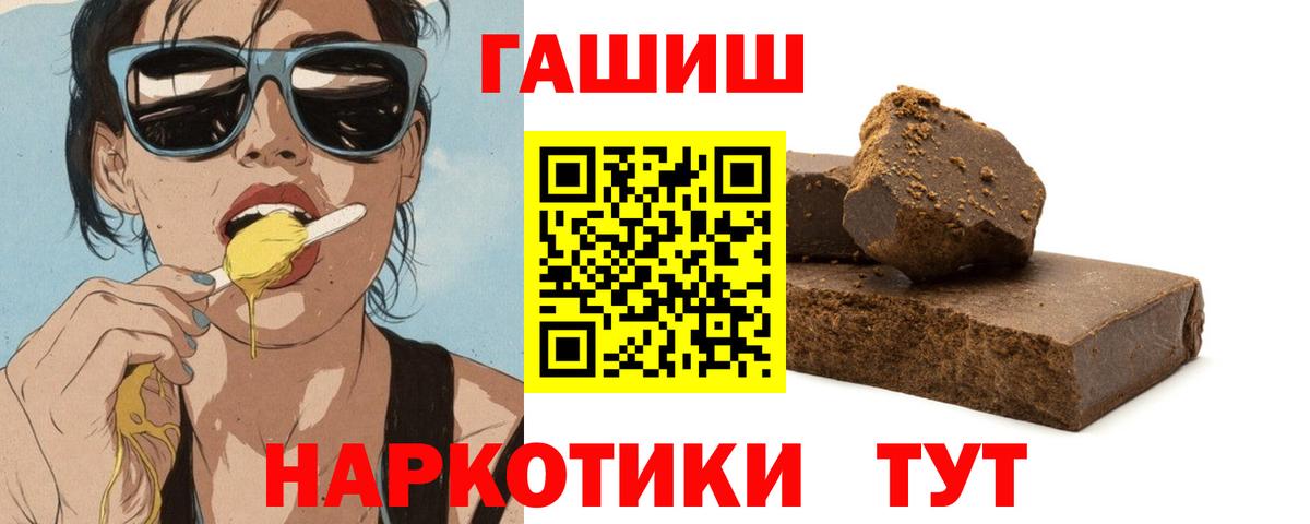 Канабис Орехово-Зуево