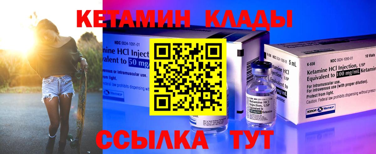 Магазины продажи наркотиков  Мефедрон   ГАШ  Cocaine  Вход с VPN  Альфа ПВП СК   МЕТАМФЕТАМИН  Орехово-Зуево  Бошки Шишки 