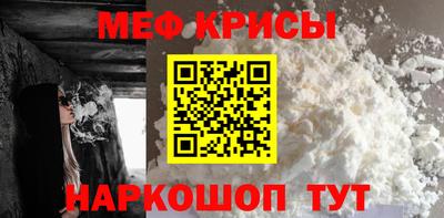 MESCALINE Пушкино