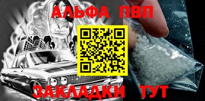 кокаин перу Рыбинск