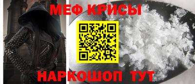 MESCALINE Пушкино