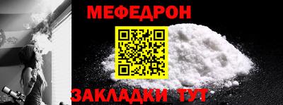 MDMA Рузаевка