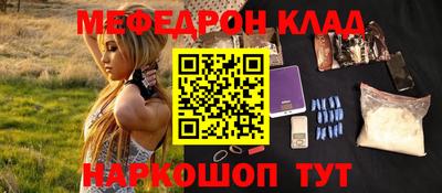 кокаин перу Рыбинск