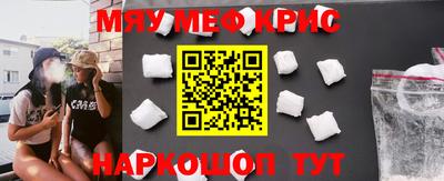 прущие крисы Пугачёв