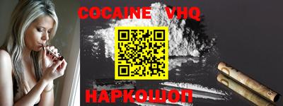 героин Пыть-Ях