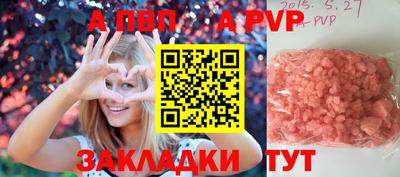 MDMA Рузаевка