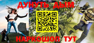 MESCALINE Пушкино