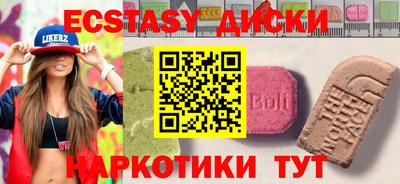 MDMA Рузаевка