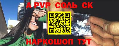 героин Пыть-Ях