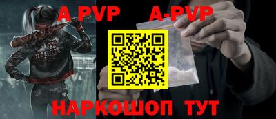кокаин перу Рыбинск