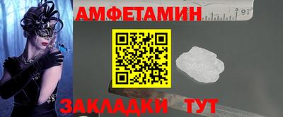 прущие крисы Пугачёв