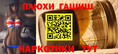 кокаин перу Рыбинск