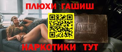 героин Пыть-Ях