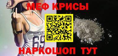 прущие крисы Пугачёв