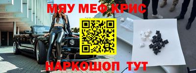 прущие крисы Пугачёв