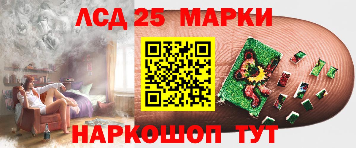 Лсд 25 экстази ecstasy  Лсд 25 экстази ecstasy  Орехово-Зуево  Вход с VPN 