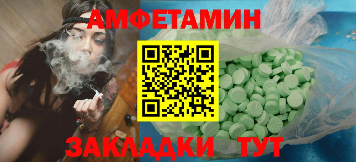 Орехово-Зуево  Первитин мет  Метамфетамин  Вход с VPN 