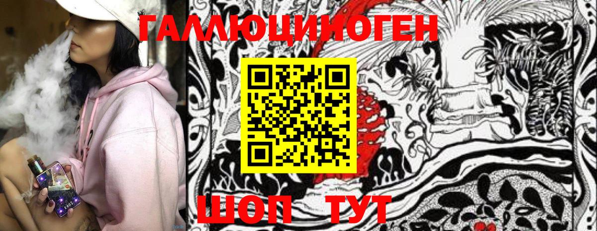 Орехово-Зуево  купить  сайты  Вход с VPN  Галлюциногенные грибы прущие грибы 