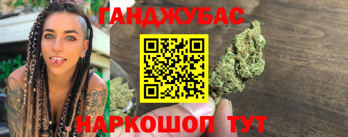 Каннабис SATIVA & INDICA  Бошки Шишки LSD WEED  Орехово-Зуево  Вход с VPN  Бошки Шишки SATIVA & INDICA 