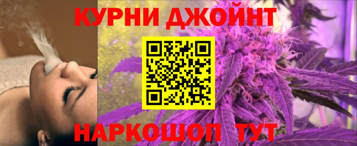 Марихуана MAZAR Орехово-Зуево